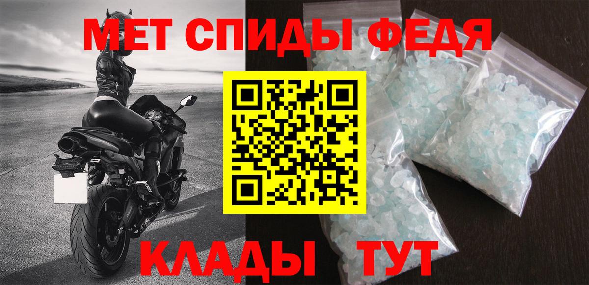 АМФЕТАМИН VHQ Добрянка