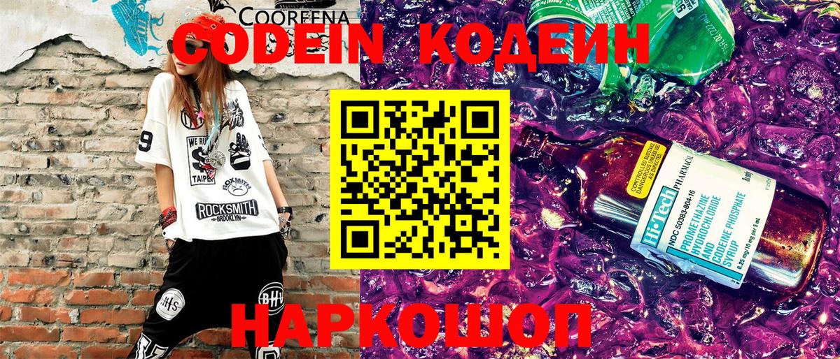 Метамфетамин  МЕФ кристаллы  Каннабис  Добрянка  Вход с VPN  Гашиш  Наркошоп 