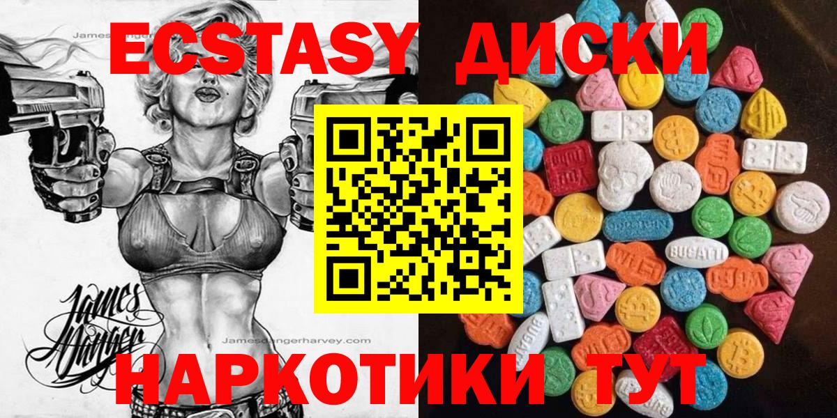 Добрянка  Экстази Philipp Plein  Ecstasy  ЭКСТАЗИ VHQ  Вход с VPN 