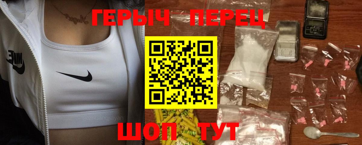 Героин VHQ Добрянка