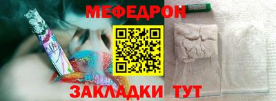 прущие крисы Ливны