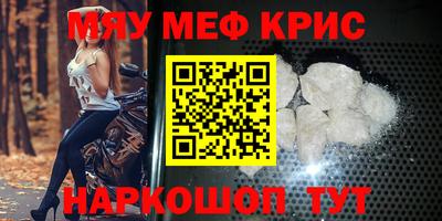 бутират Ликино-Дулёво