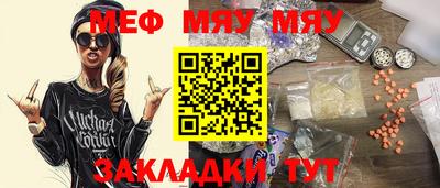 круглые Лесосибирск