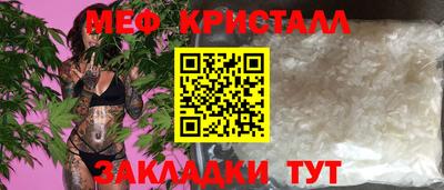 круглые Лесосибирск