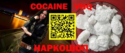 круглые Лесосибирск