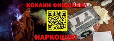 прущие крисы Ливны