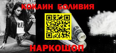 прущие крисы Ливны