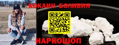 бутират Ликино-Дулёво