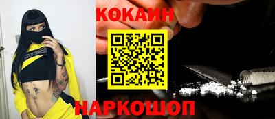 круглые Лесосибирск