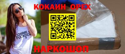 круглые Лесосибирск