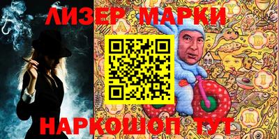 бутират Ликино-Дулёво