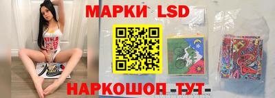 прущие крисы Ливны