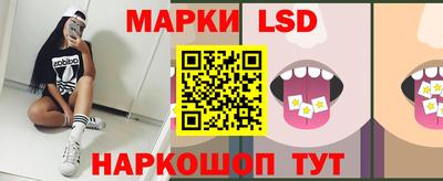 прущие крисы Ливны