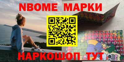 прущие крисы Ливны