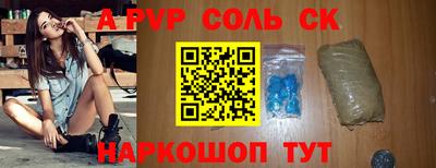 прущие крисы Ливны