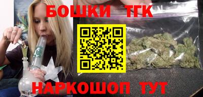 бутират Ликино-Дулёво