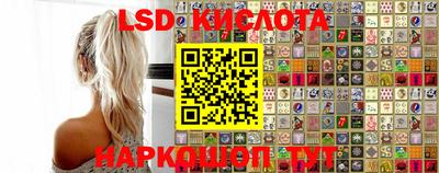 прущие крисы Ливны