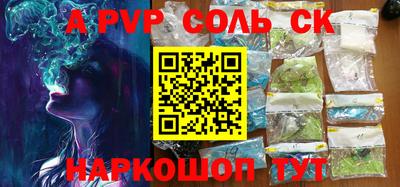 круглые Лесосибирск