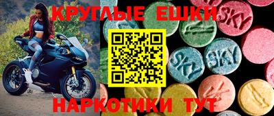 прущие крисы Ливны
