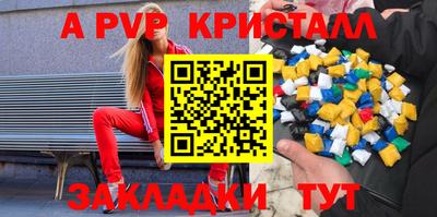 бутират Ликино-Дулёво