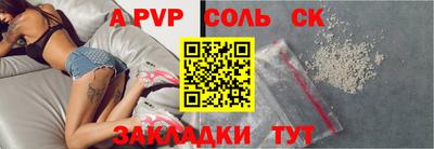 бутират Ликино-Дулёво