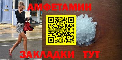 круглые Лесосибирск