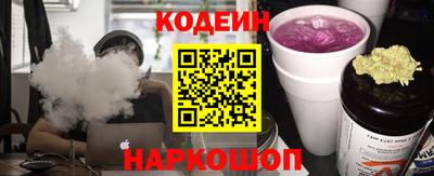 прущие крисы Ливны