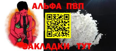 прущие крисы Ливны