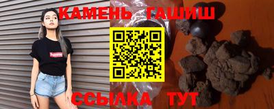 бутират Ликино-Дулёво