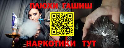 прущие крисы Ливны