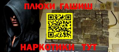 бутират Ликино-Дулёво