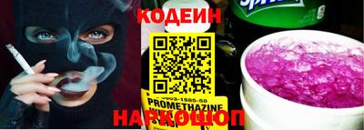прущие крисы Ливны
