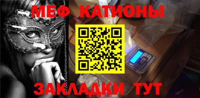 прущие крисы Ливны