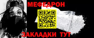бутират Ликино-Дулёво