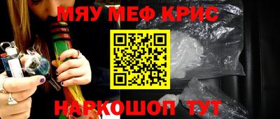 круглые Лесосибирск