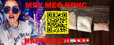 круглые Лесосибирск