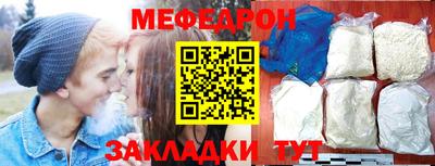 прущие крисы Ливны