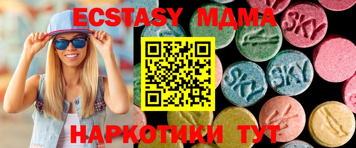 MDMA VHQ Добрянка