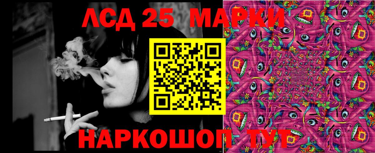 Марки N-bome 1,8мг Добрянка