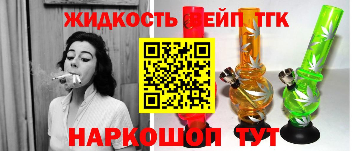 наркотики  Дистиллят ТГК THC oil  Дистиллят ТГК THC oil  Вход с VPN  Добрянка 