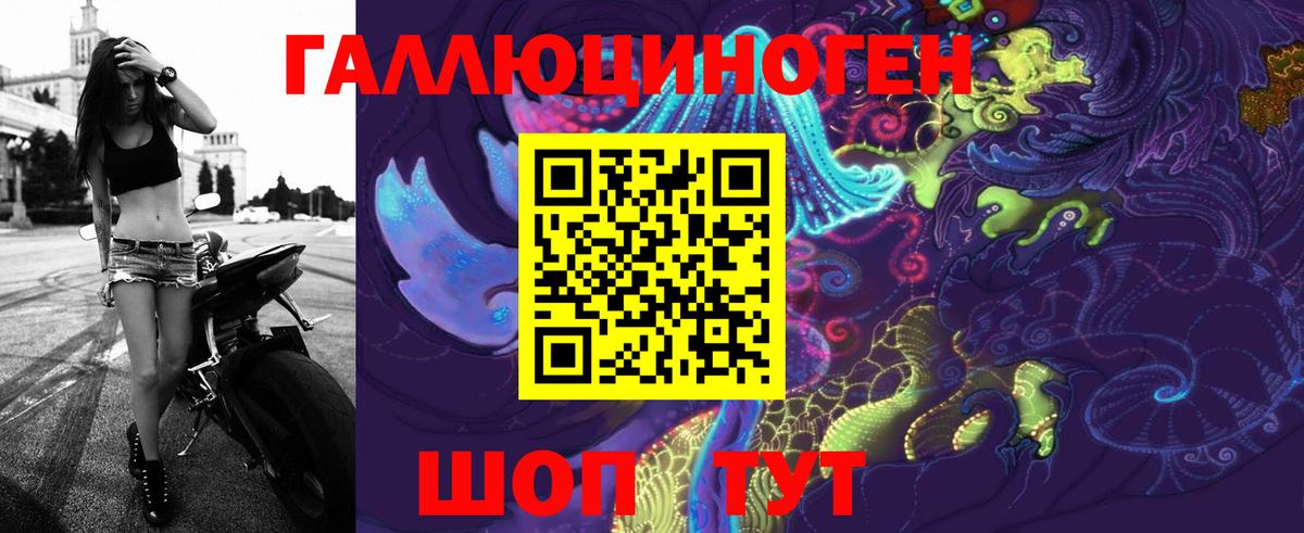 Добрянка  Псилоцибиновые грибы мухоморы  Вход с VPN 