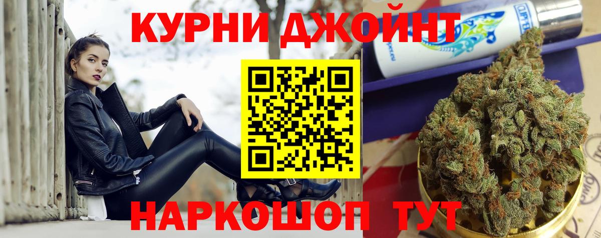 Бошки марихуана гибрид  Каннабис гибрид  Добрянка  Вход с VPN  Шишки марихуана индика 