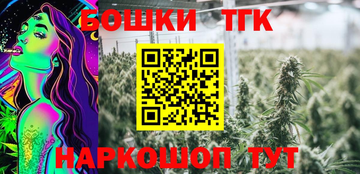 МАРИХУАНА LSD WEED Добрянка